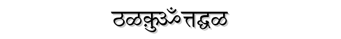 Kautilya font