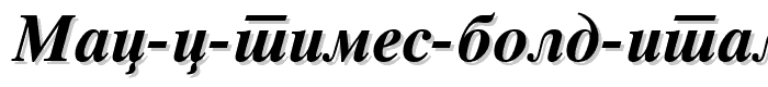 MAC C Times Bold Italic font