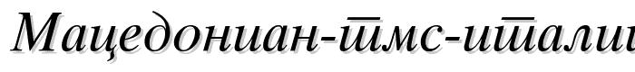 Macedonian Tms Italic font