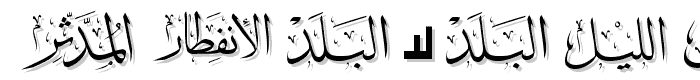 Mcs Swer Al_Quran 3 font