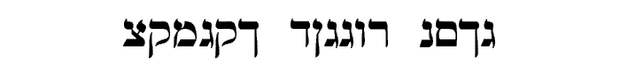 Mendel%20Siddur%20Bold font