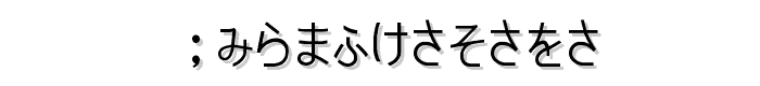 PJ Hiragana font