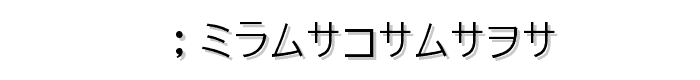 PJ Katakana font
