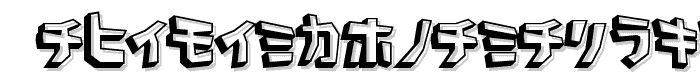 Pavement%20KanaLogger font