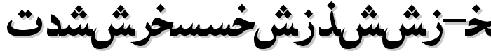 PersianNaskhSSK Bold font