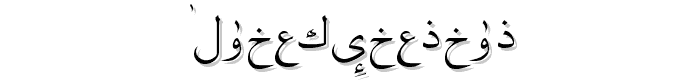 Quran Standard font