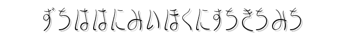 Raffine Hiragana font