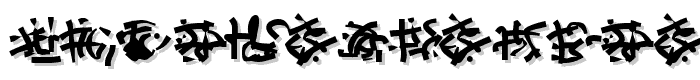 Runes of the Dragon Two font