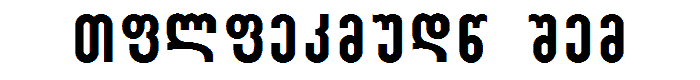 Sakatrvelo%20ITV font