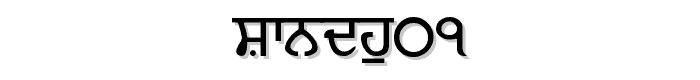 Sandhu01 font