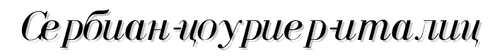 Serbian%20Courier%20Italic font