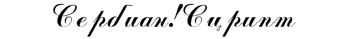 Serbian Script font