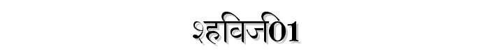 Shivaji01 font