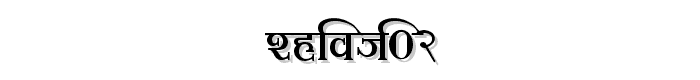 Shivaji02 font