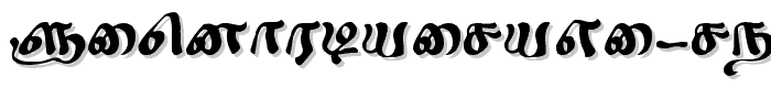 Sindhubairavi%20Regular font