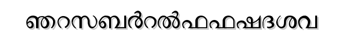Ssoft s Veena ML font