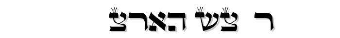 Torah%20Sofer font