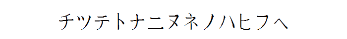 WP%20Japanese font